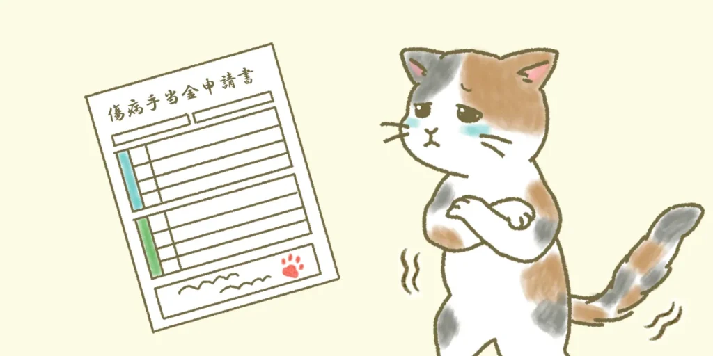 脊髄小脳変性症でも働き続けるための制度や選択肢がある