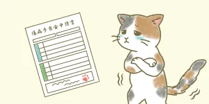 脊髄小脳変性症でも働き続けるための制度や選択肢がある