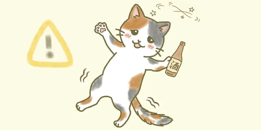 アルコールは脊髄小脳変性症のバランス感覚をさらに鈍らせる