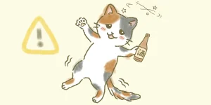 アルコールは脊髄小脳変性症のバランス感覚をさらに鈍らせる