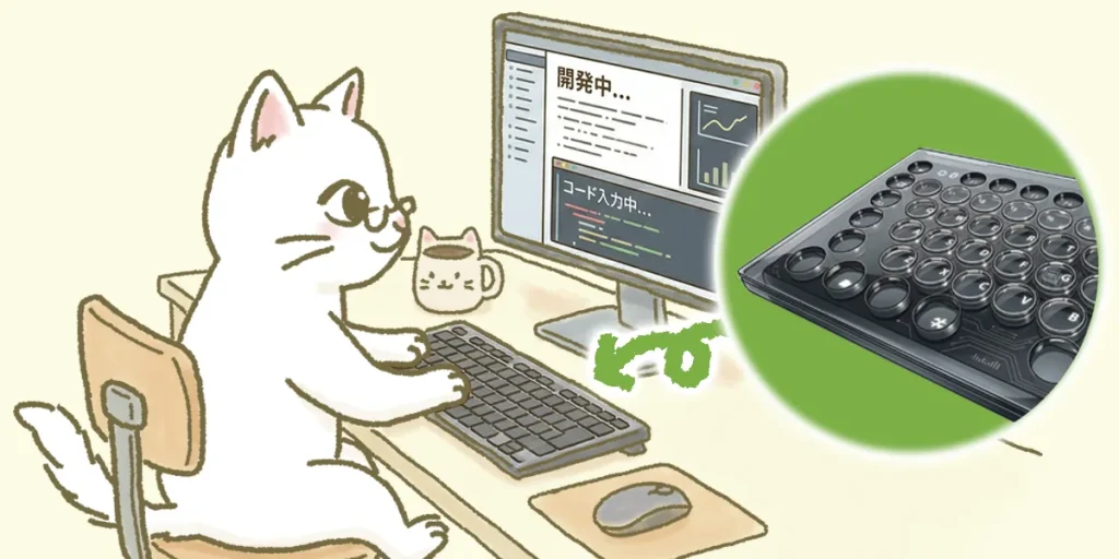 パソコンは穴が開いたキーボードガードを使って手の震えをカバー